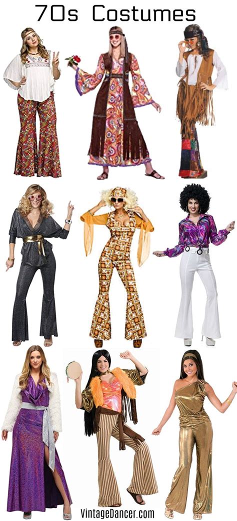 funny 70's outfits